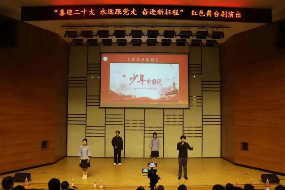 2022年紅色舞臺劇展演