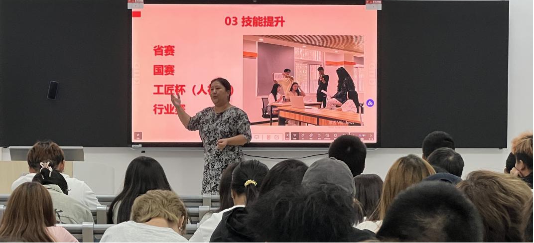 電商3